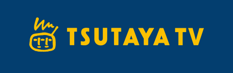 TSUTAYA TV
