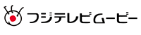 フジテレビ